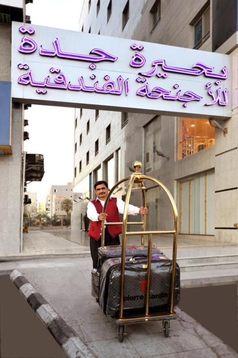 Jeddah Lake Hotel Exteriér fotografie